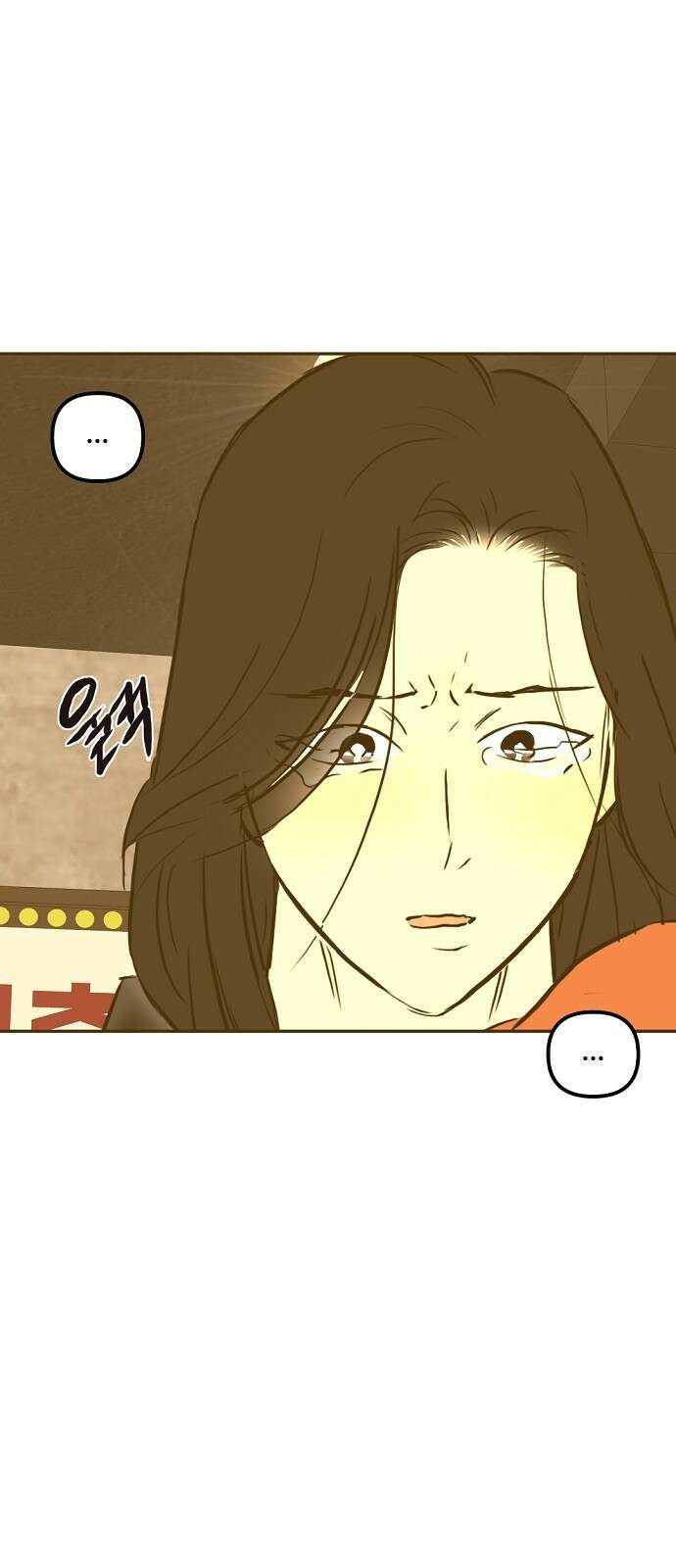 랑데뷰 96화 어린이 흑화일지(3) 45