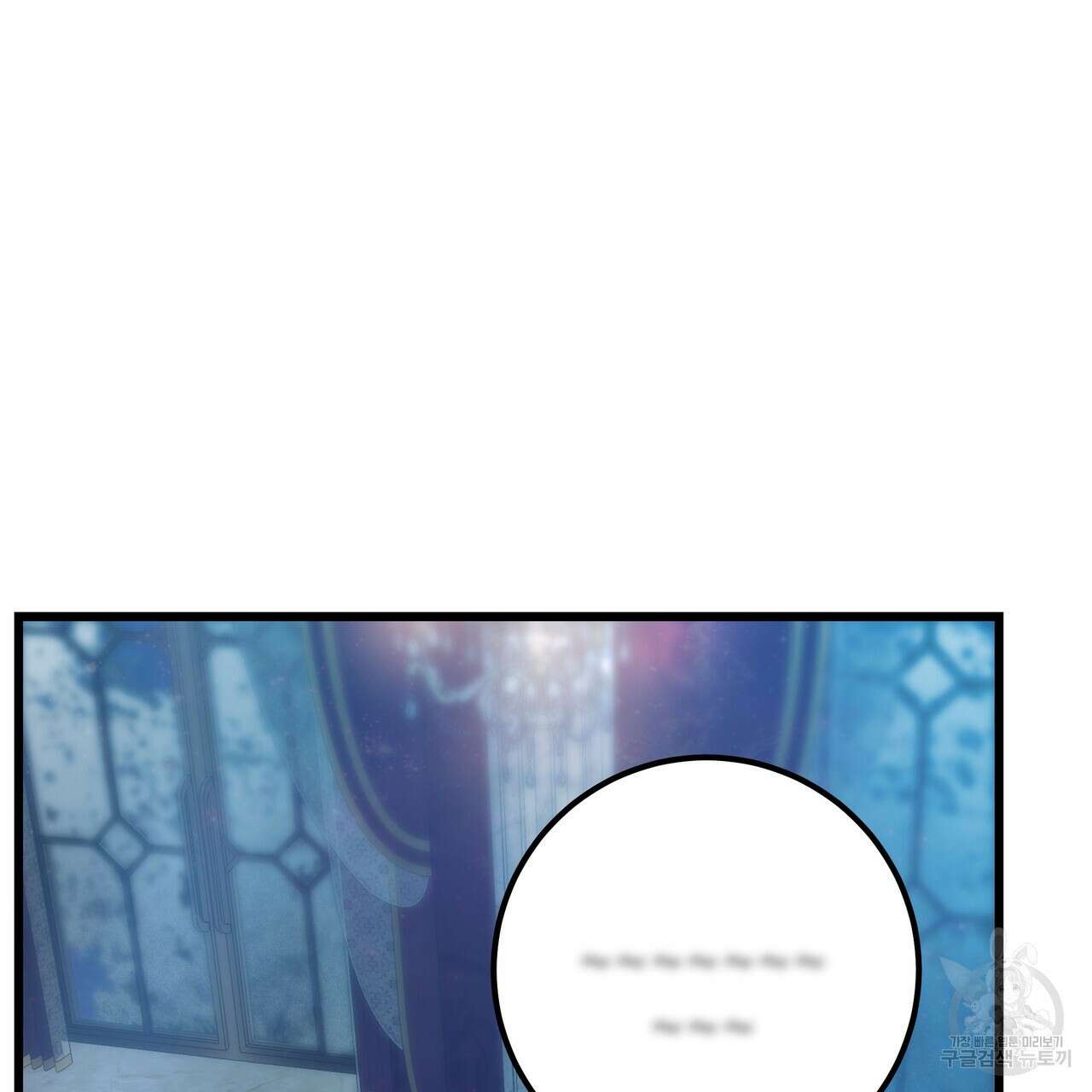 황제의 약혼녀로 산다는 것은 125화 3