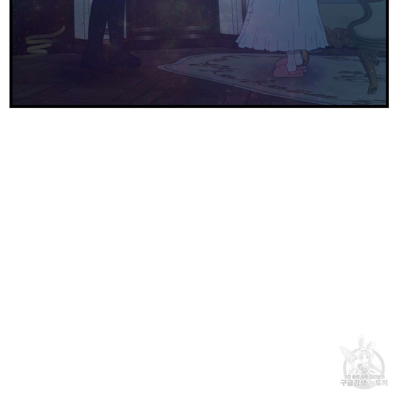 황제의 약혼녀로 산다는 것은 125화 12