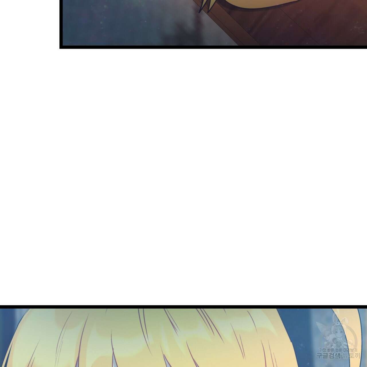 황제의 약혼녀로 산다는 것은 125화 18
