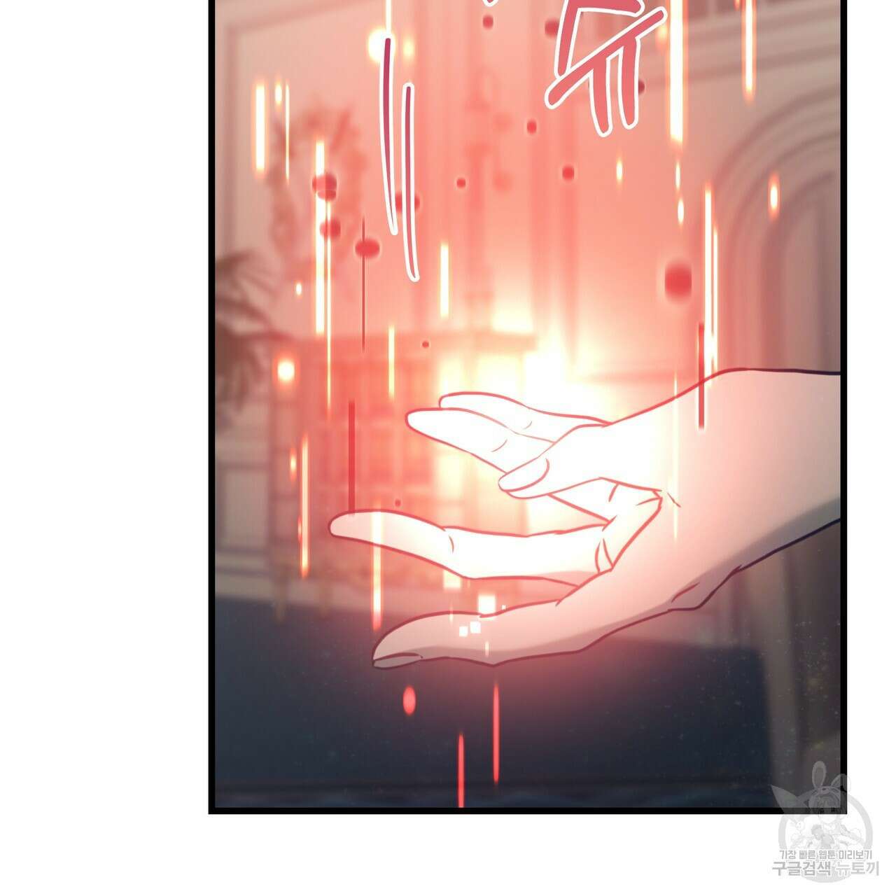 황제의 약혼녀로 산다는 것은 125화 74