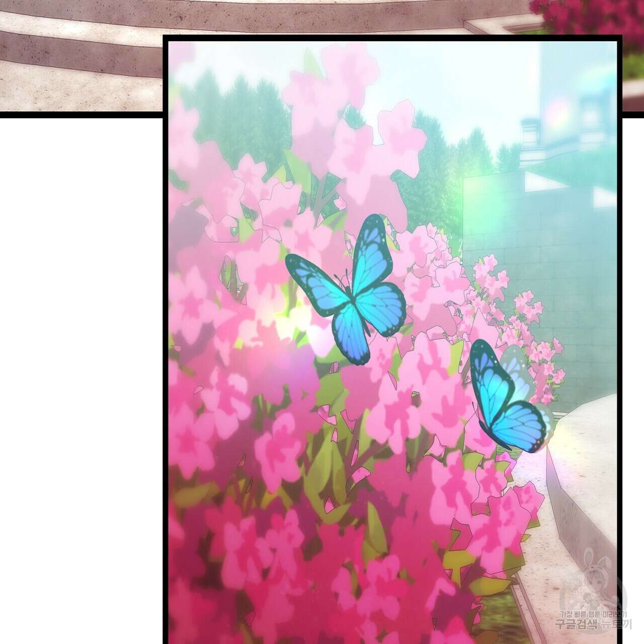 황제의 약혼녀로 산다는 것은 125화 105