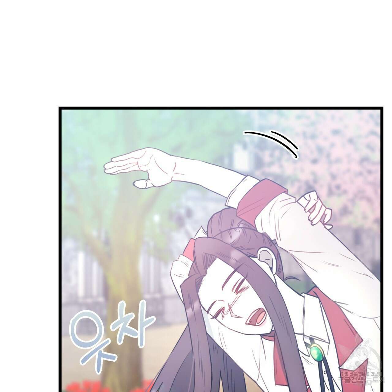 황제의 약혼녀로 산다는 것은 125화 111