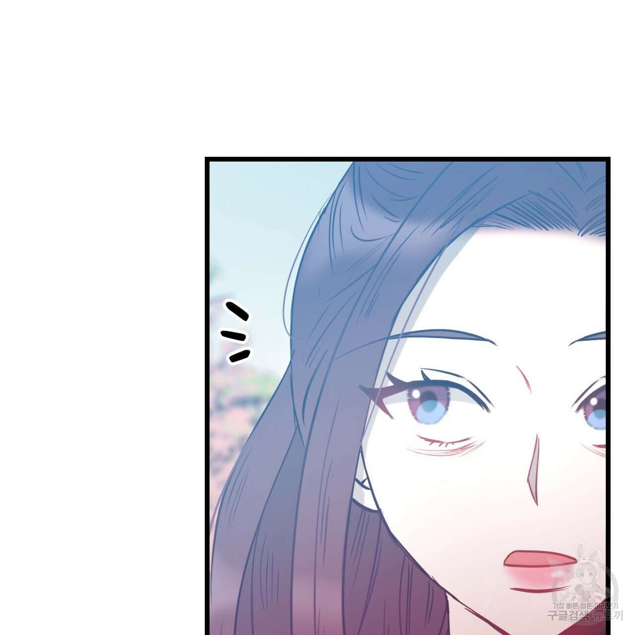 황제의 약혼녀로 산다는 것은 125화 115