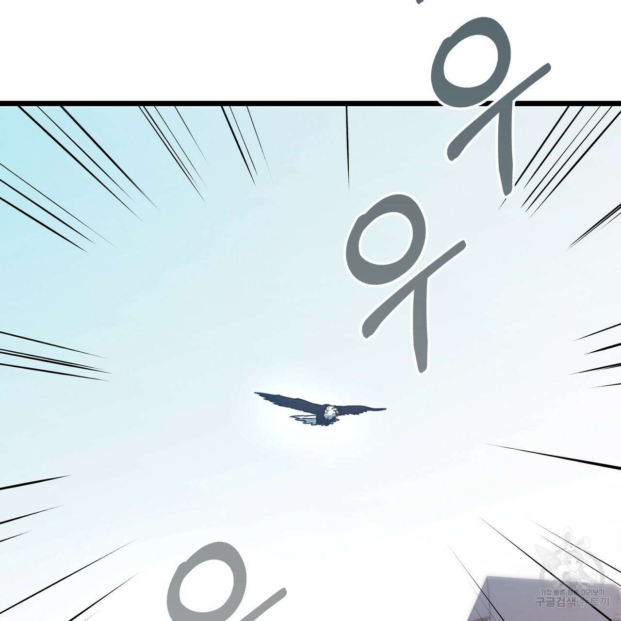 황제의 약혼녀로 산다는 것은 125화 117
