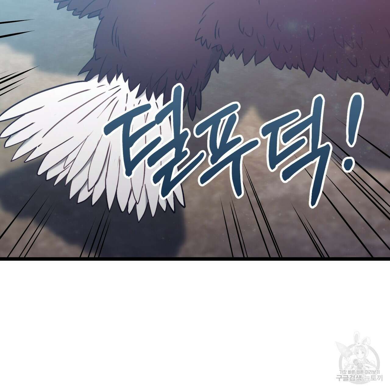 황제의 약혼녀로 산다는 것은 125화 125