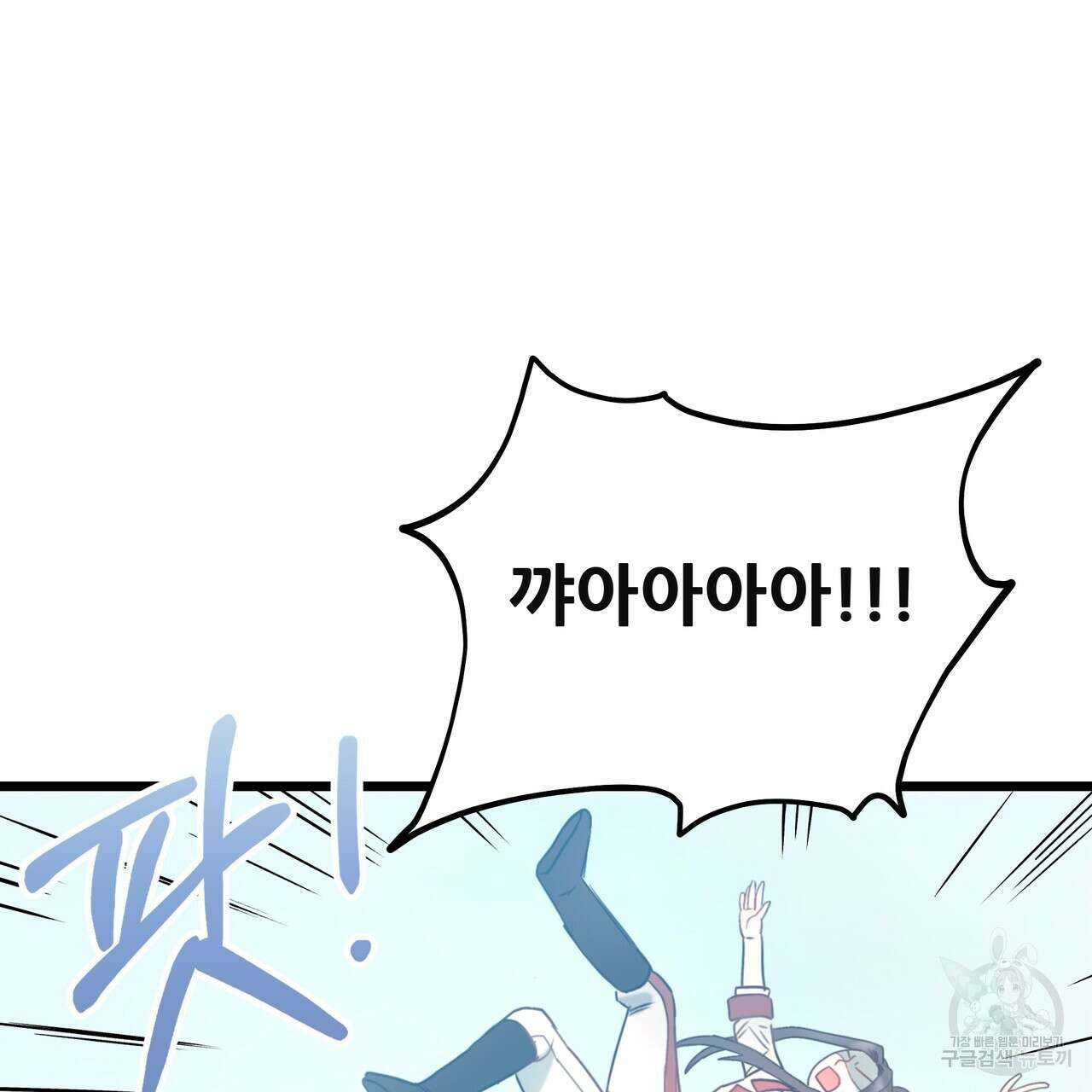 황제의 약혼녀로 산다는 것은 125화 164