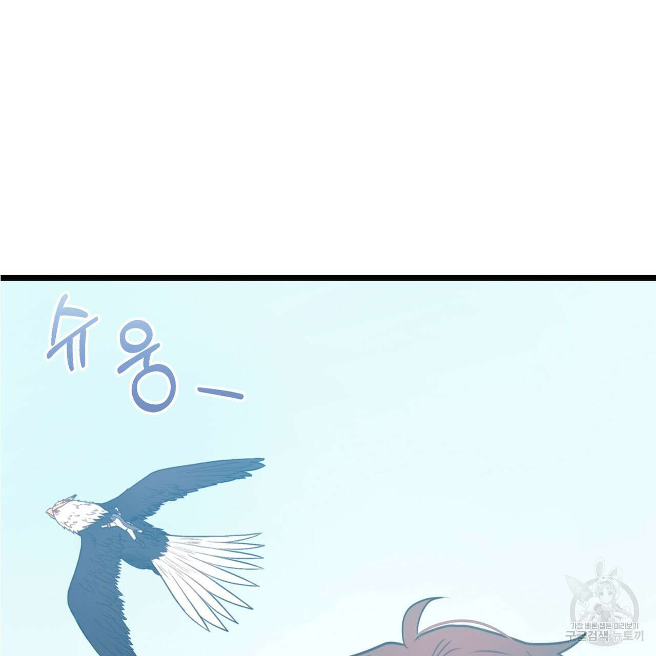 황제의 약혼녀로 산다는 것은 125화 168