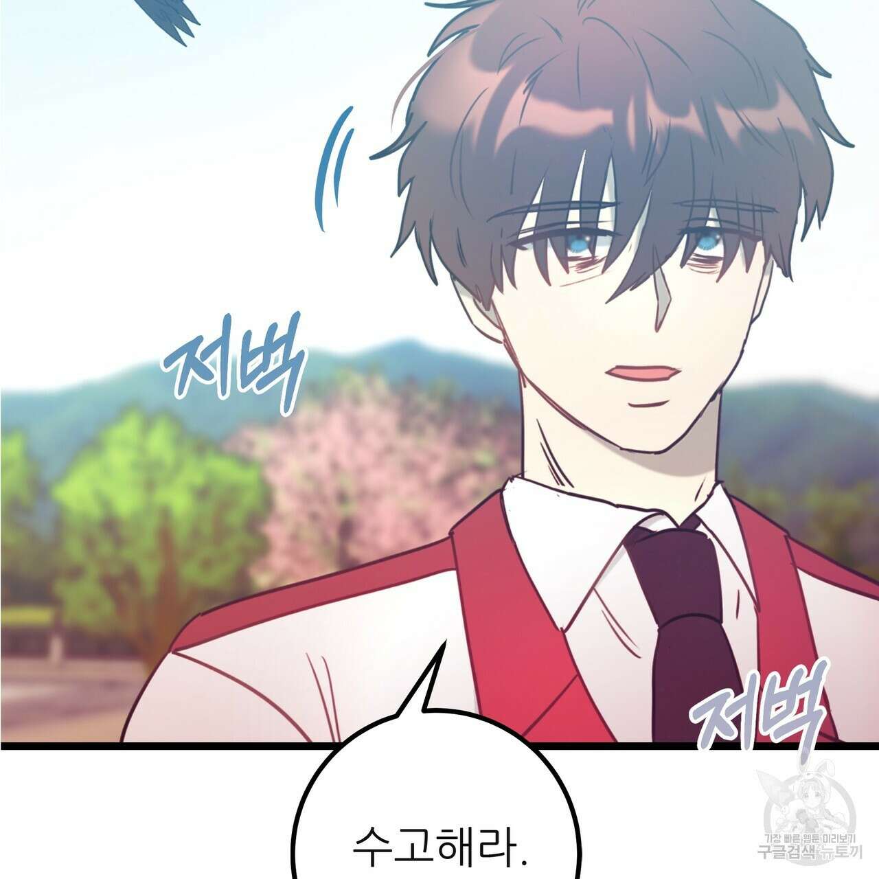 황제의 약혼녀로 산다는 것은 125화 169