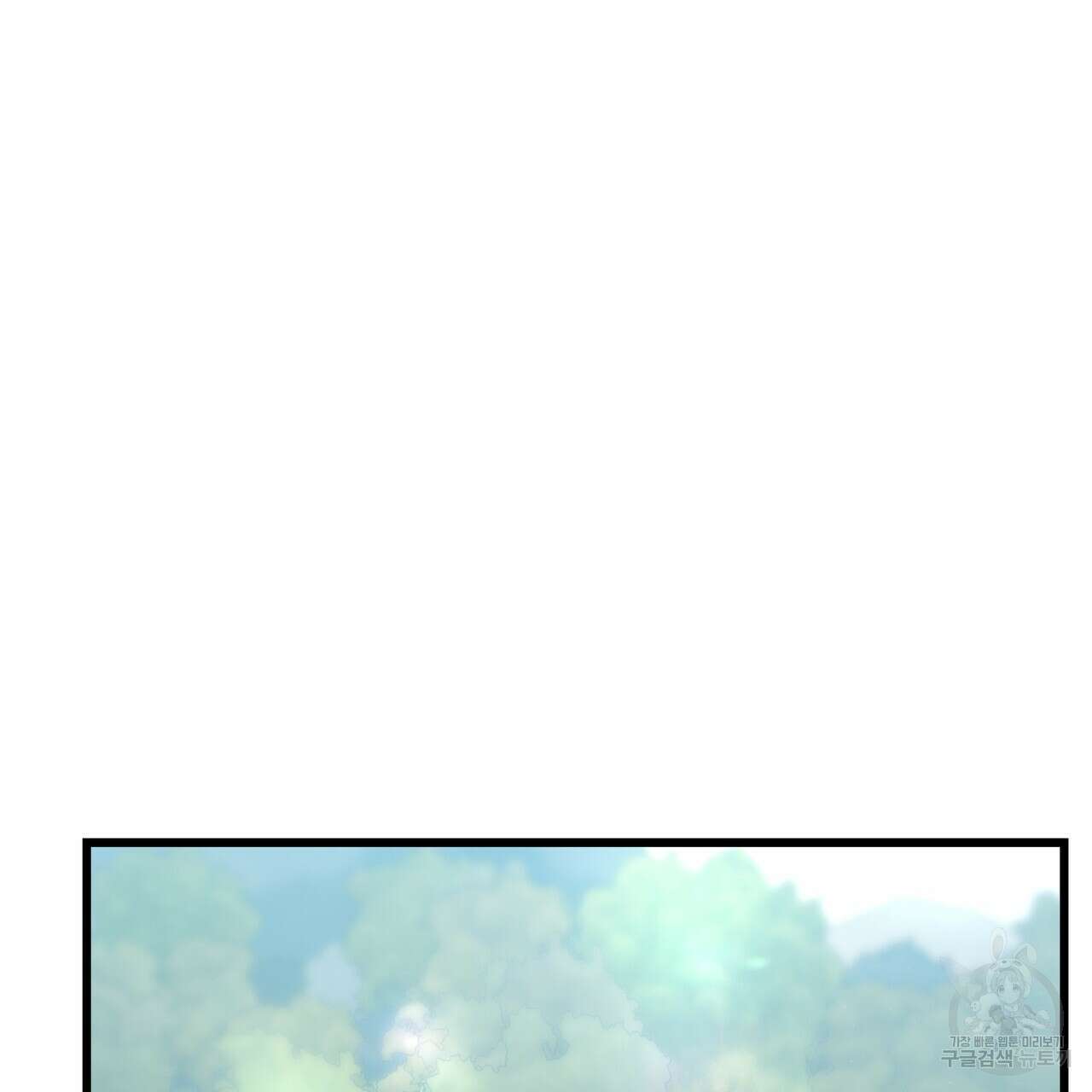 황제의 약혼녀로 산다는 것은 125화 173
