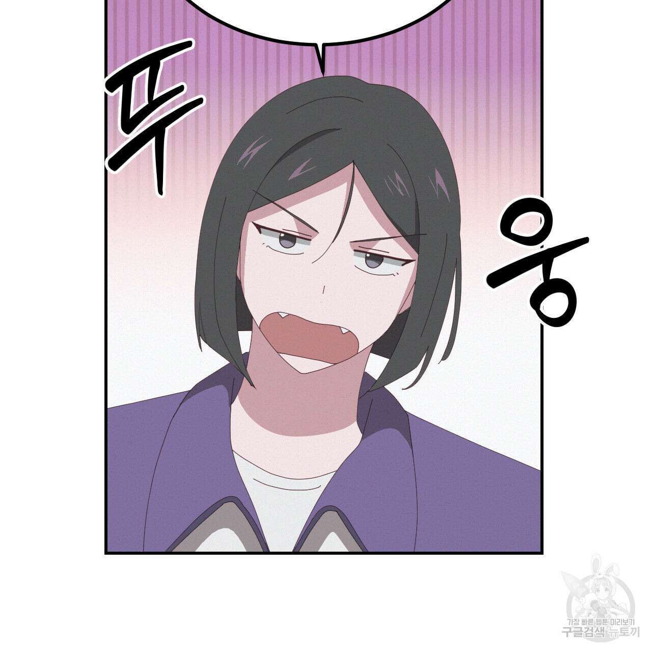 영웅은 죽고 싶다 14화 3