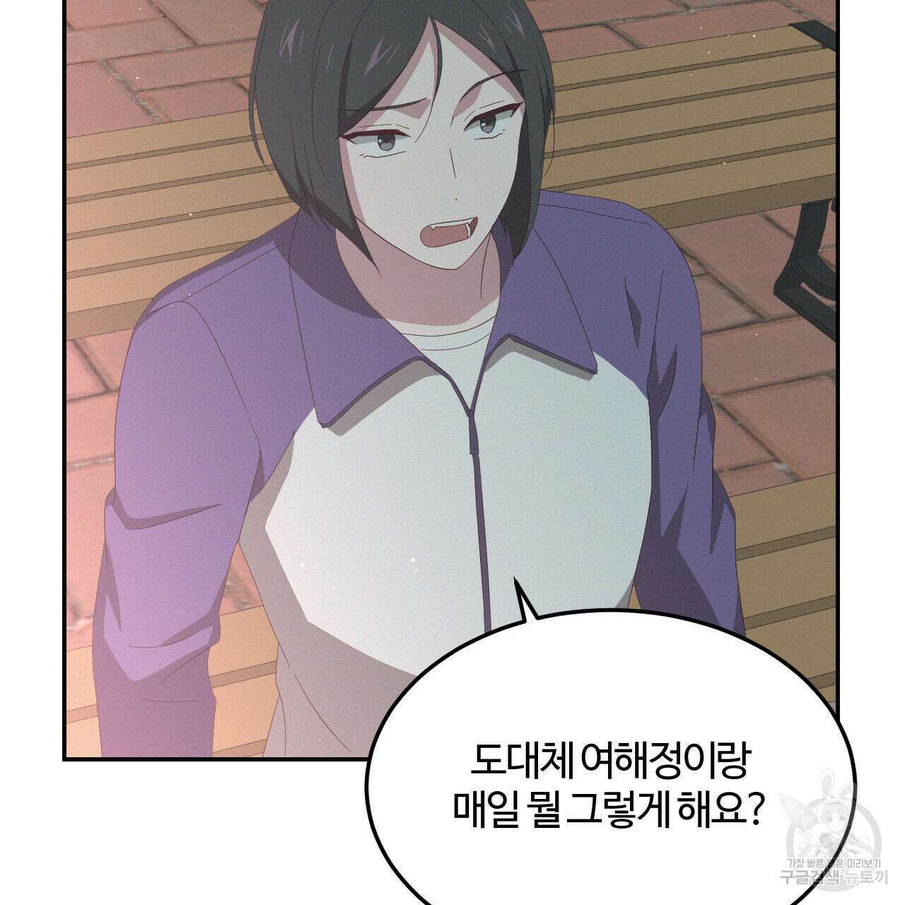 영웅은 죽고 싶다 14화 8