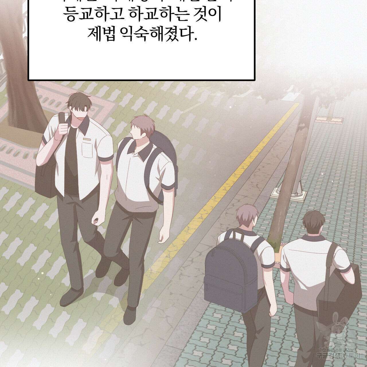 영웅은 죽고 싶다 14화 16