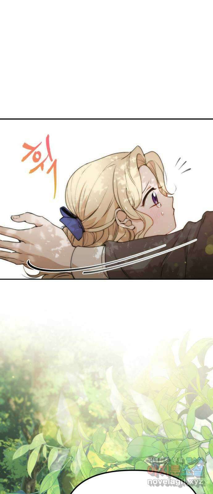 미친 황제가 나를 안을 때 1화 7