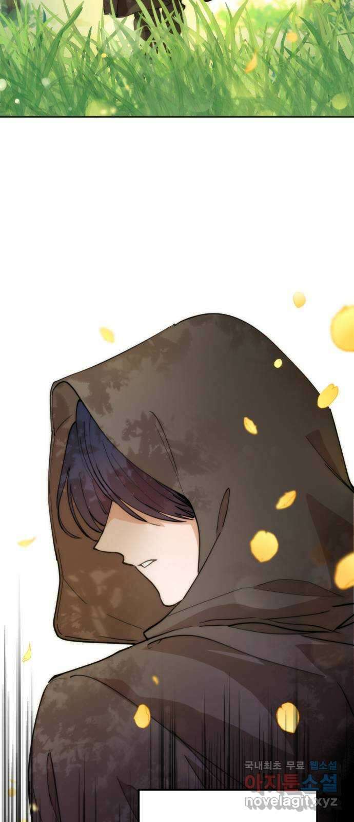 미친 황제가 나를 안을 때 1화 13