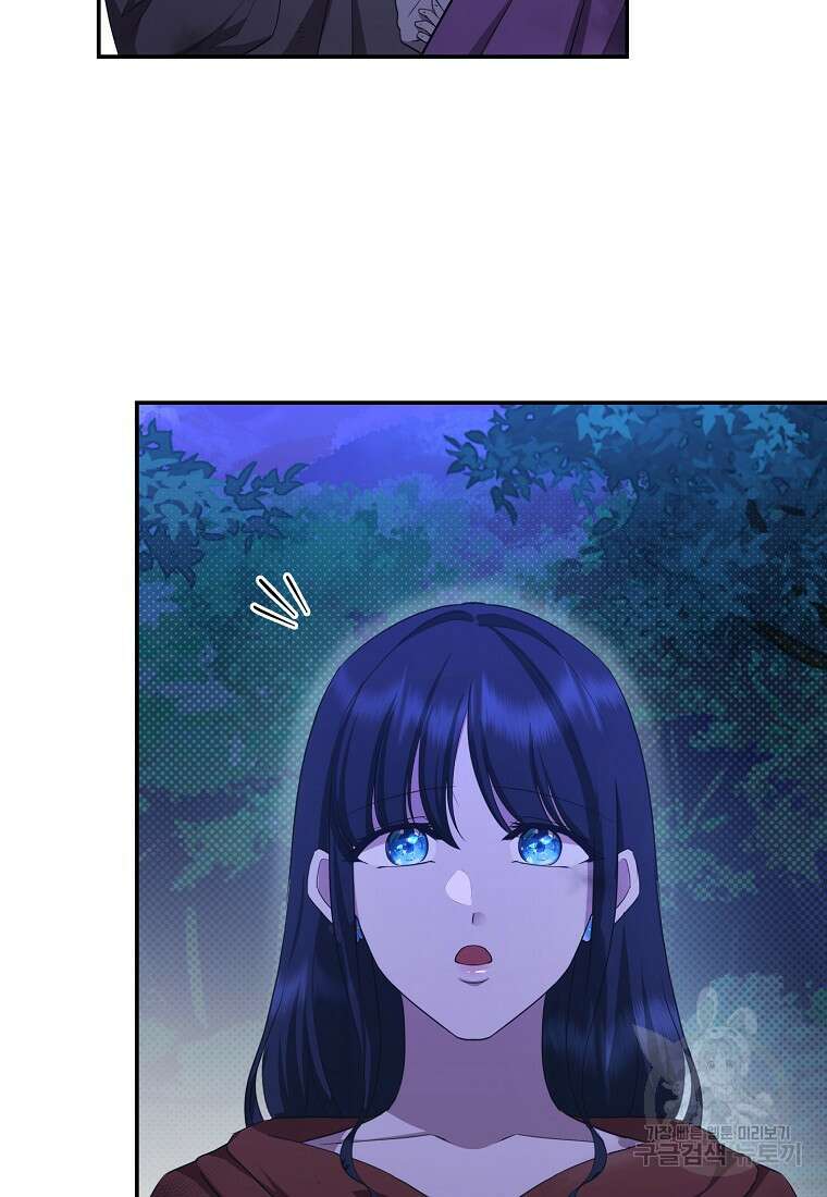 후원에 핀 제비꽃 3화 12