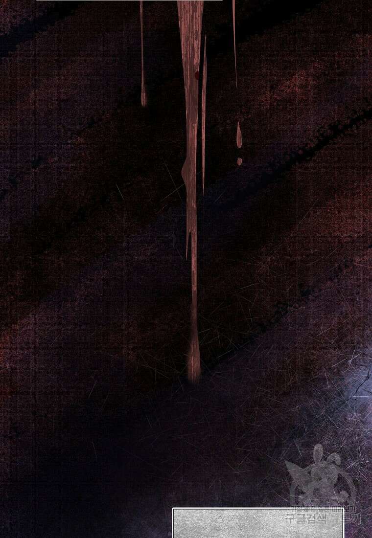 후원에 핀 제비꽃 3화 31