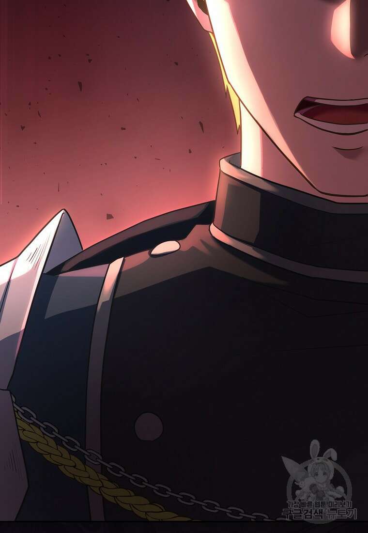 후원에 핀 제비꽃 3화 36