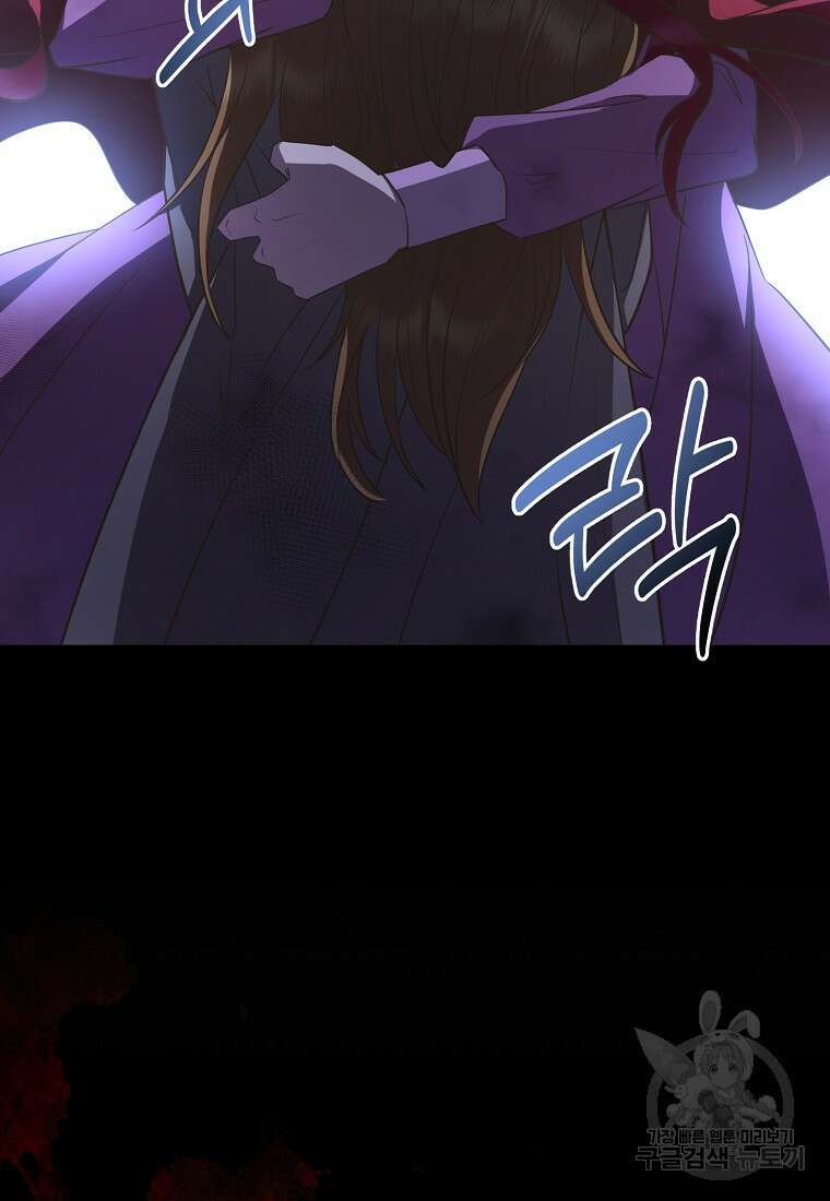 후원에 핀 제비꽃 3화 81