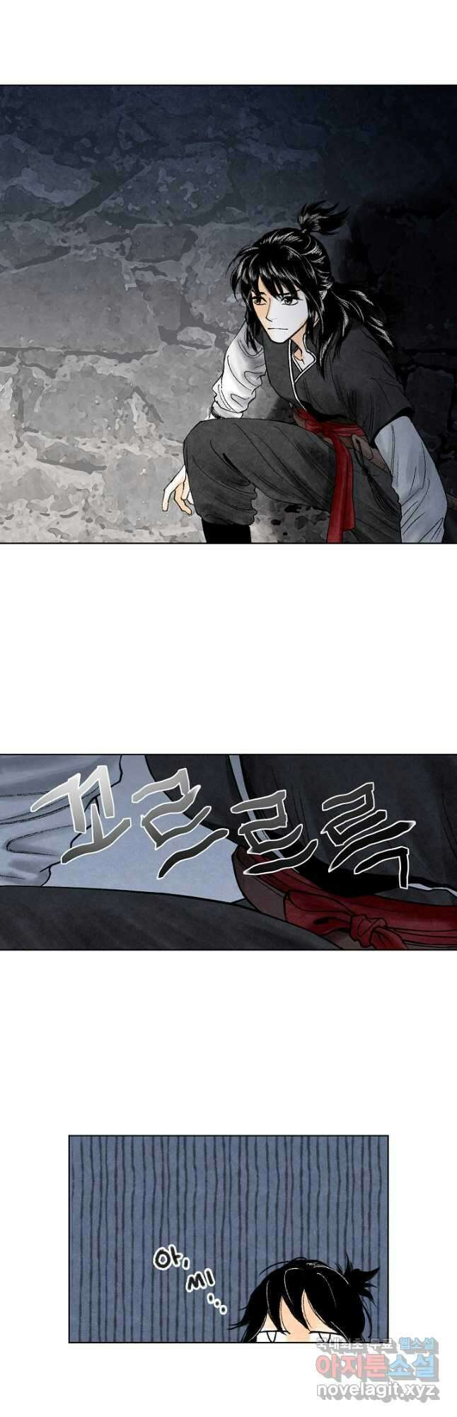 화화원행기 128화 6