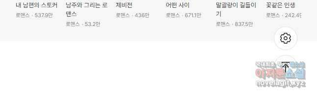 화화원행기 128화 31