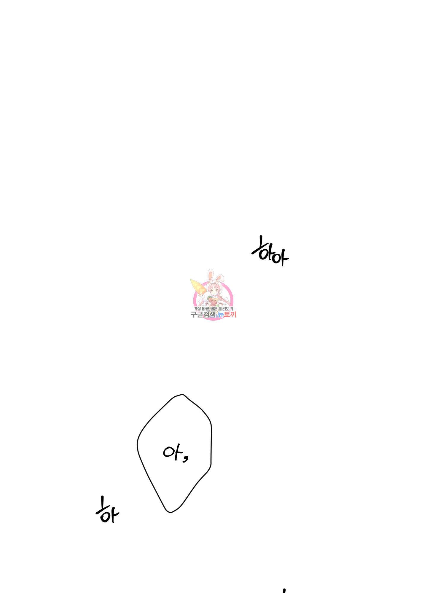 민모션 36화 1