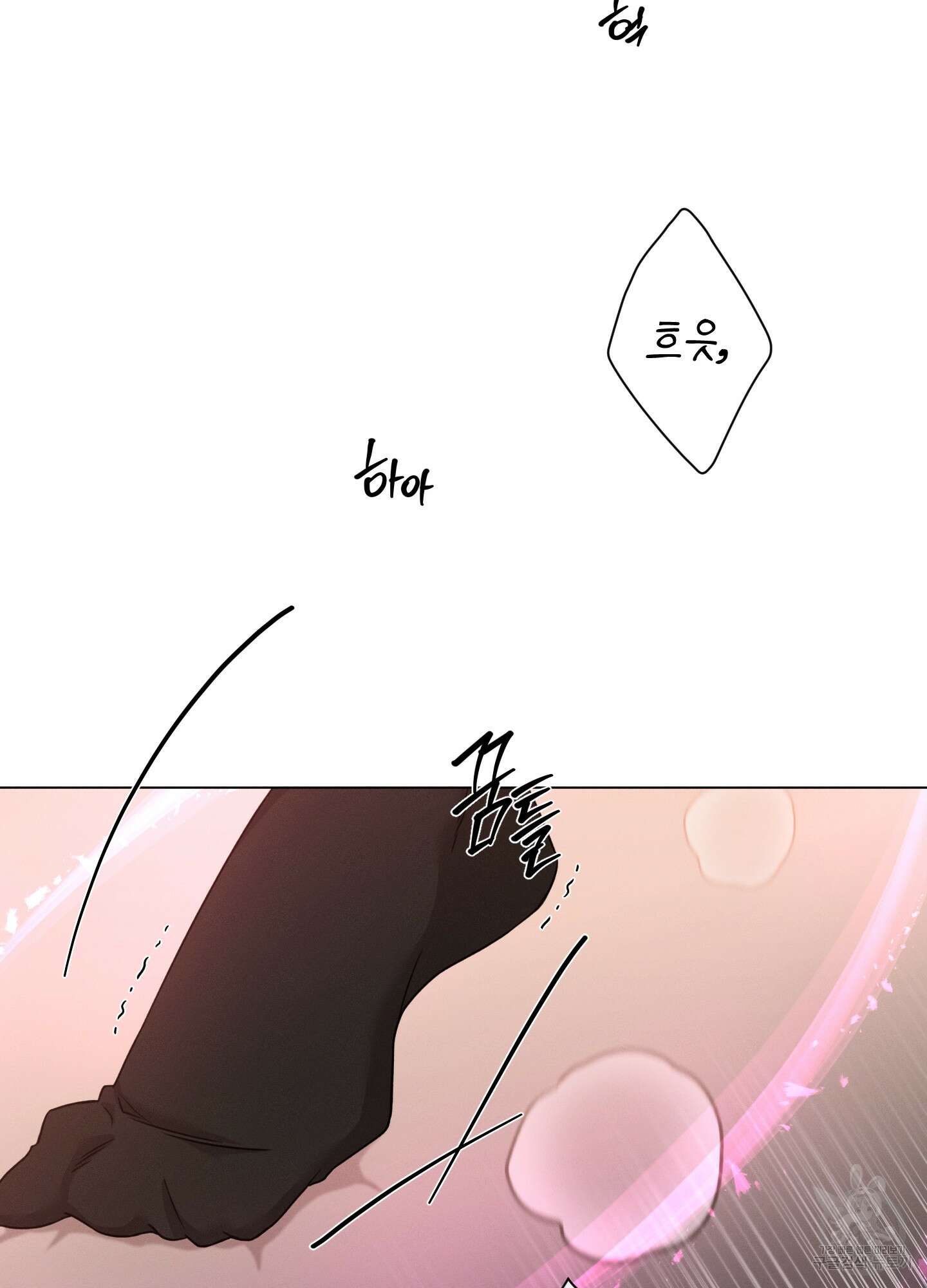 민모션 36화 2