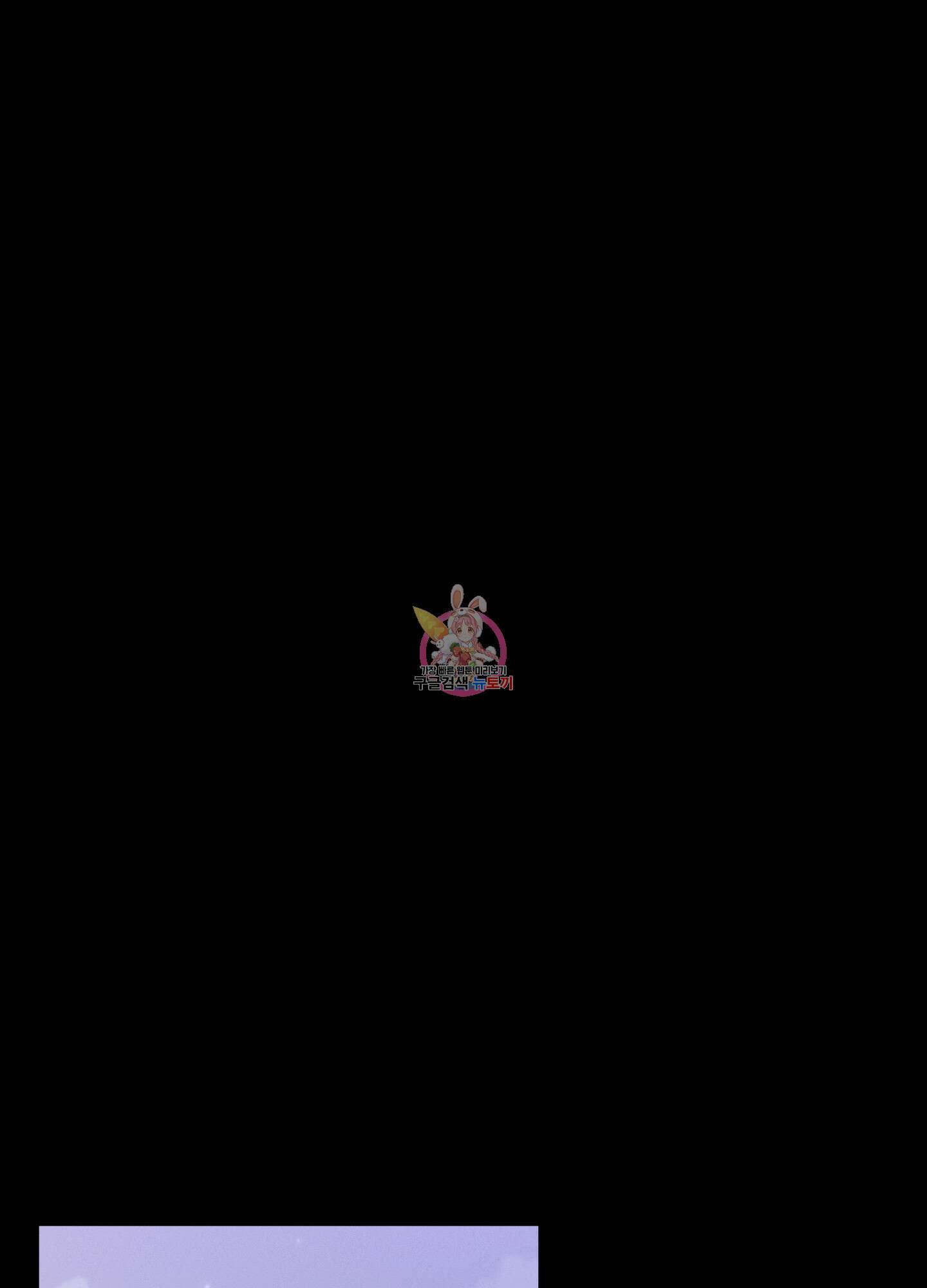 민모션 56화 1