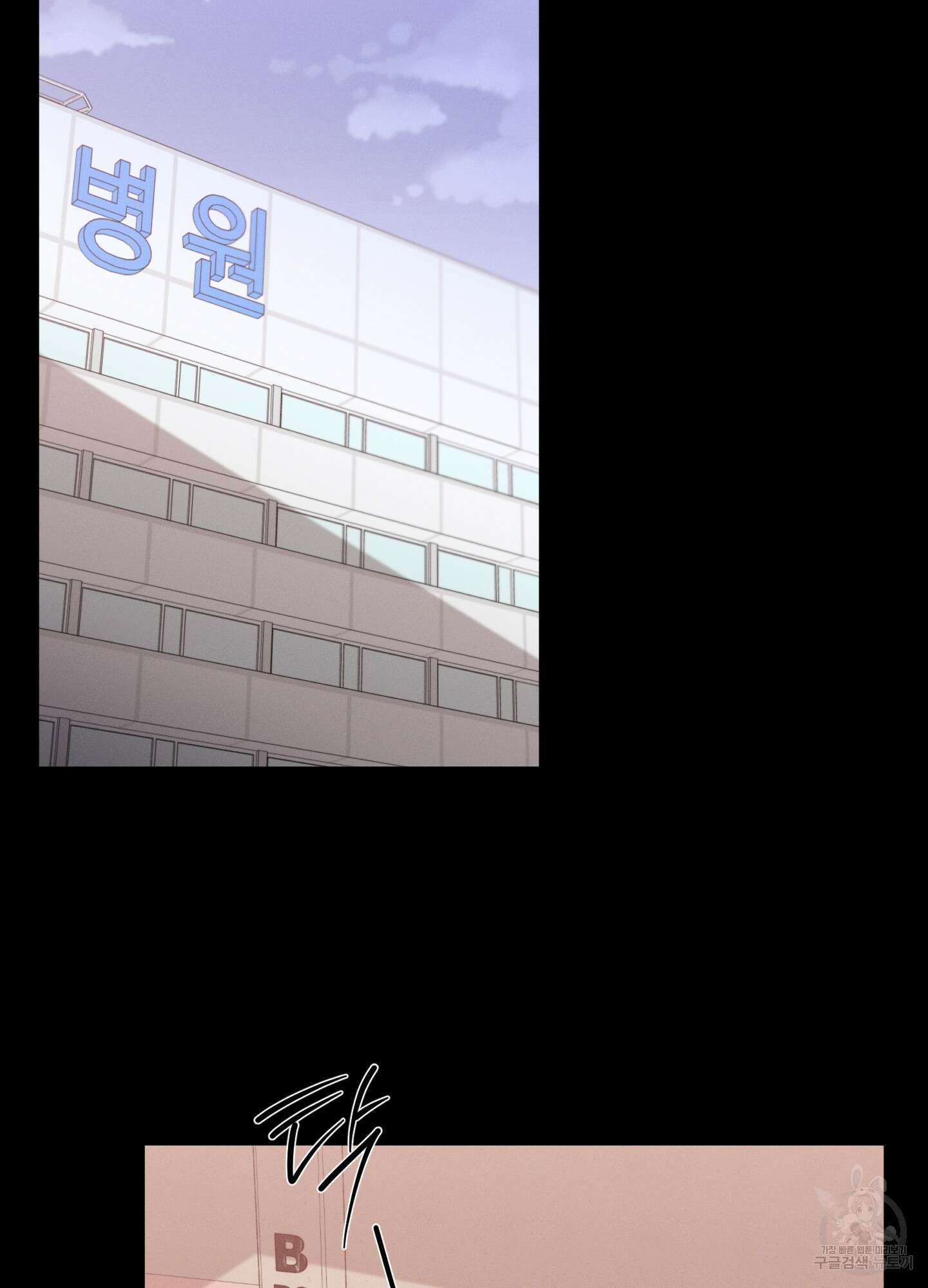 민모션 56화 2