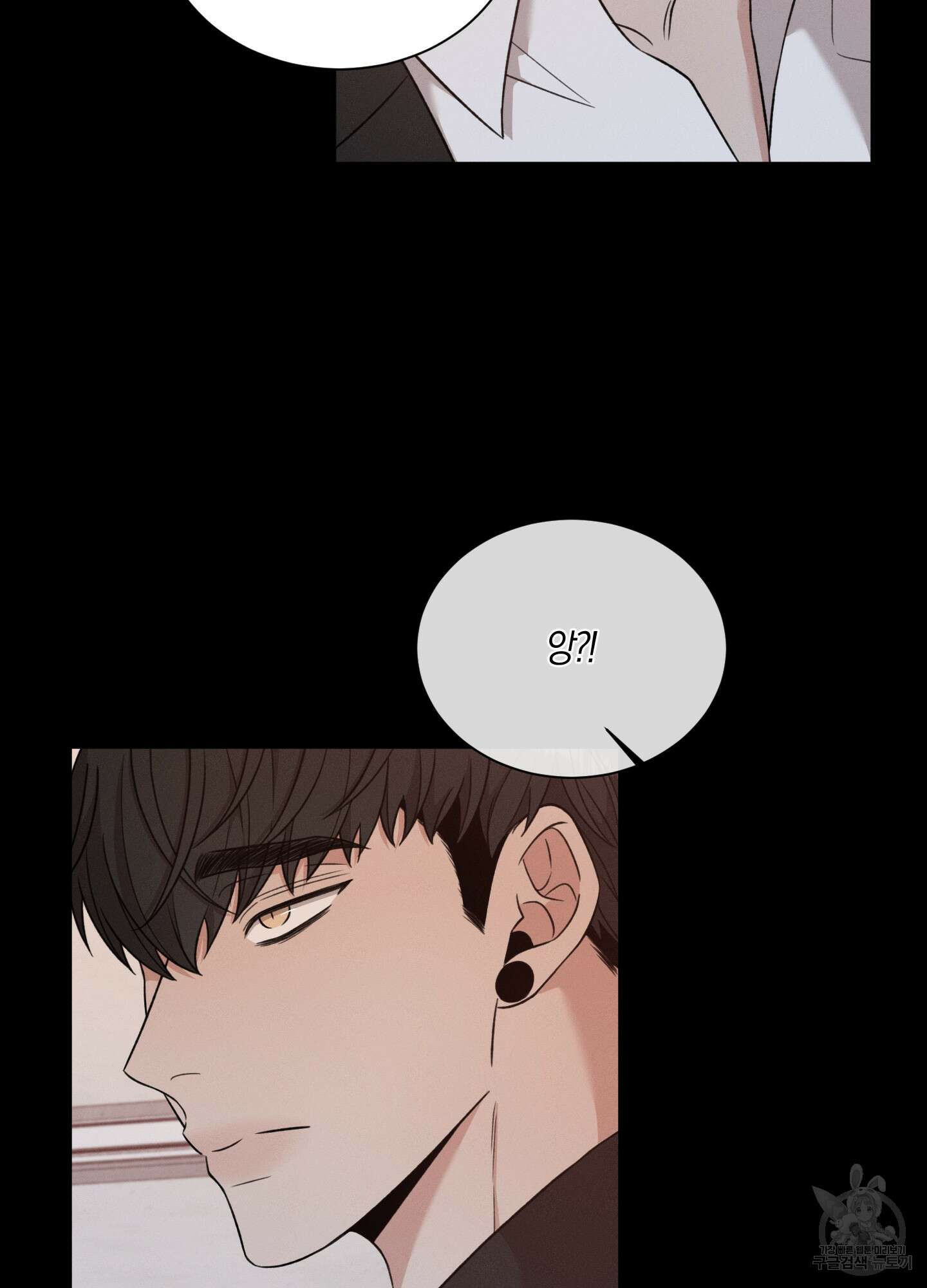 민모션 56화 9
