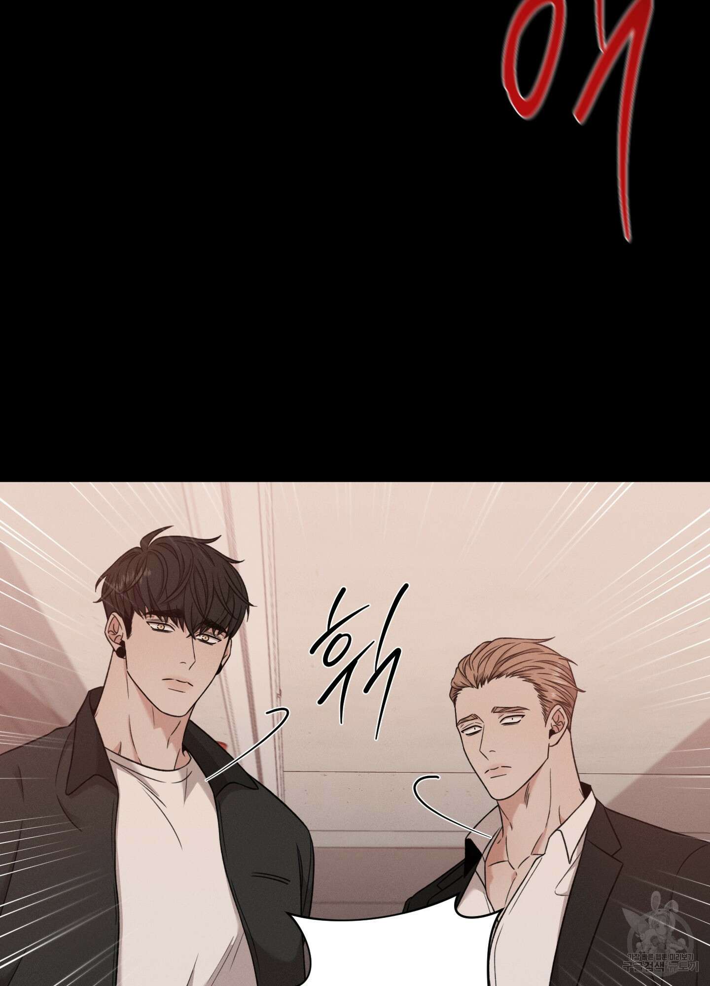 민모션 56화 12