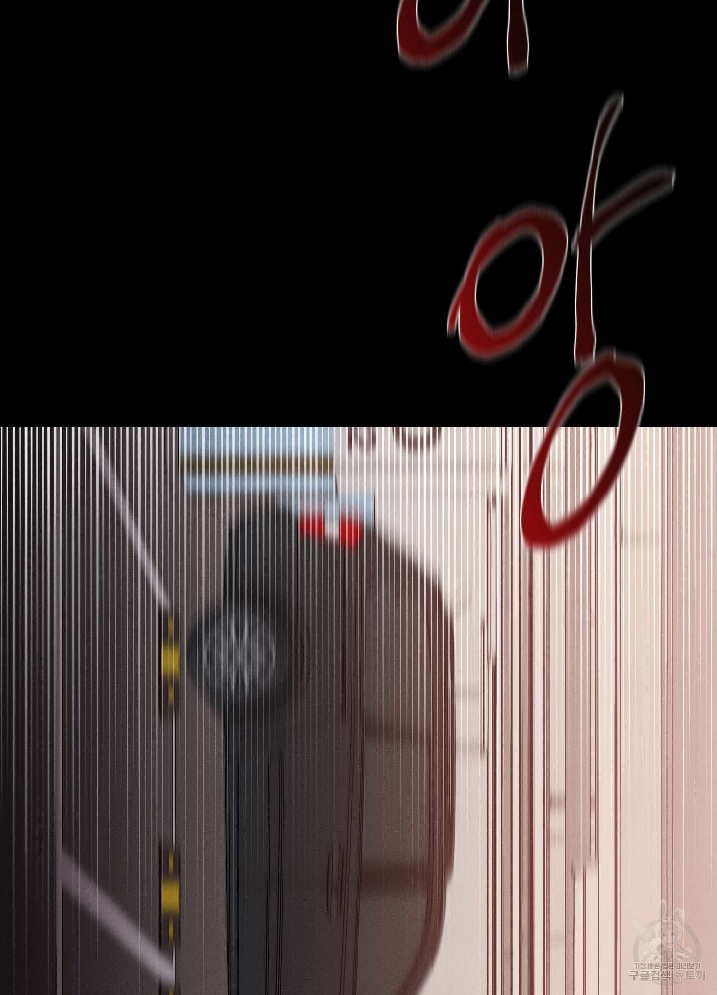 민모션 56화 15