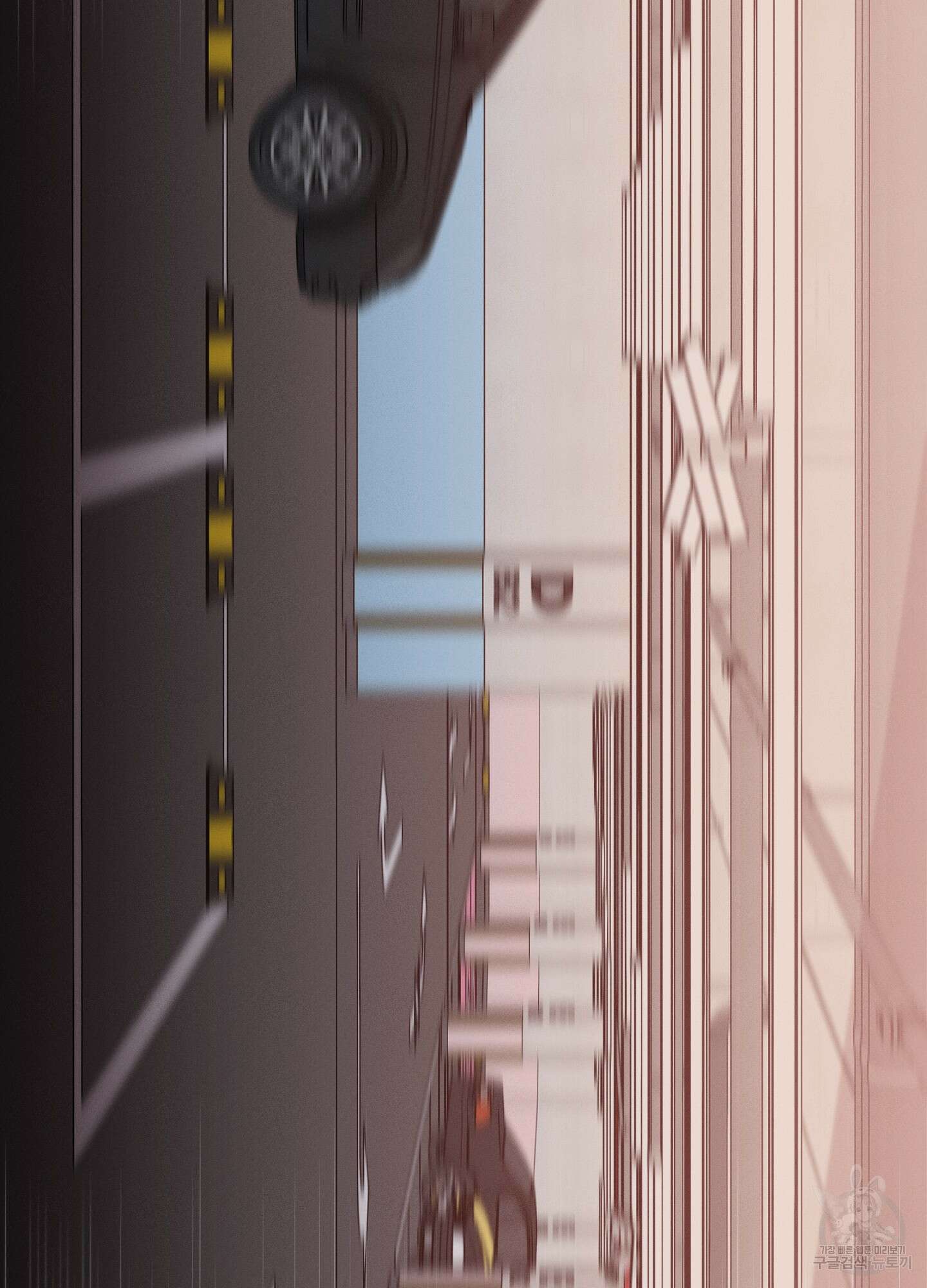 민모션 56화 16