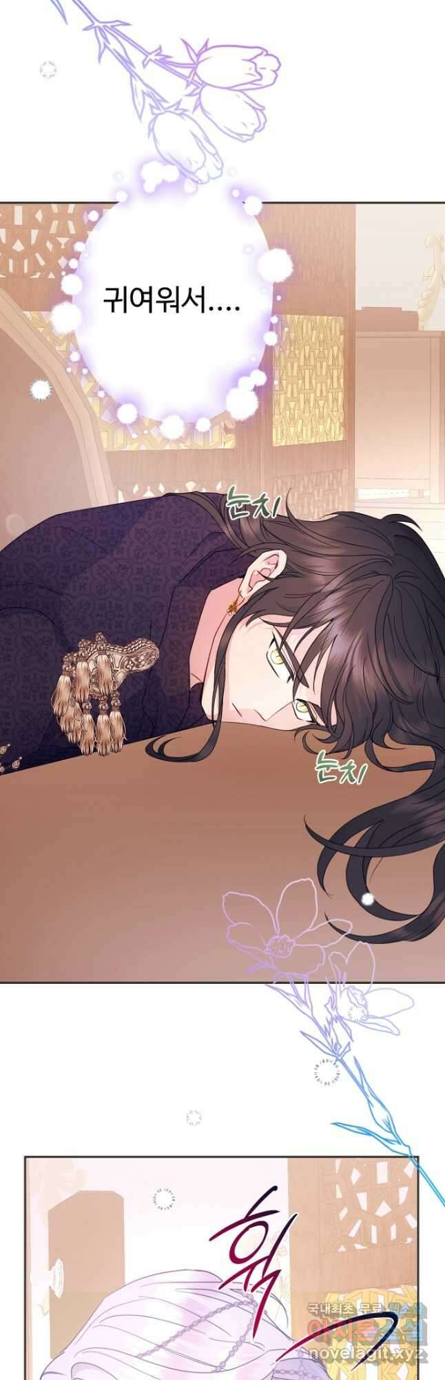 남편은 됐고, 돈이나 벌렵니다 61화 6