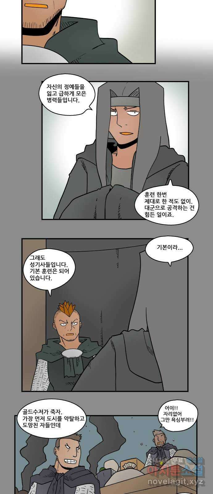 히어로메이커 사지 2