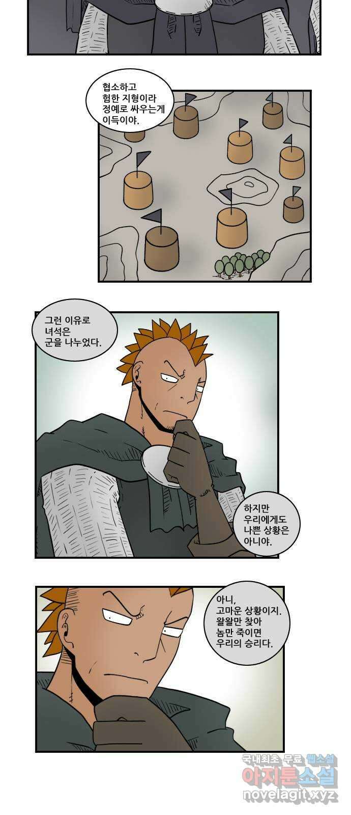 히어로메이커 사지 5