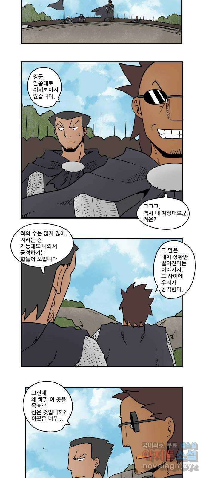 히어로메이커 사지 7