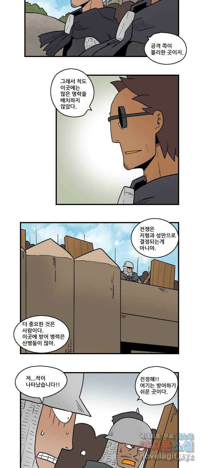 히어로메이커 사지 8
