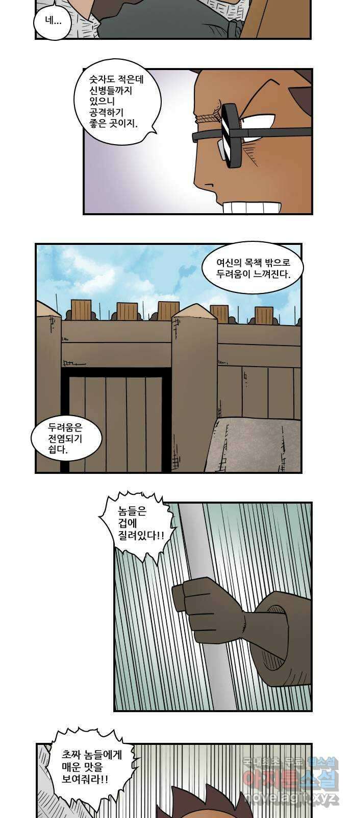 히어로메이커 사지 9