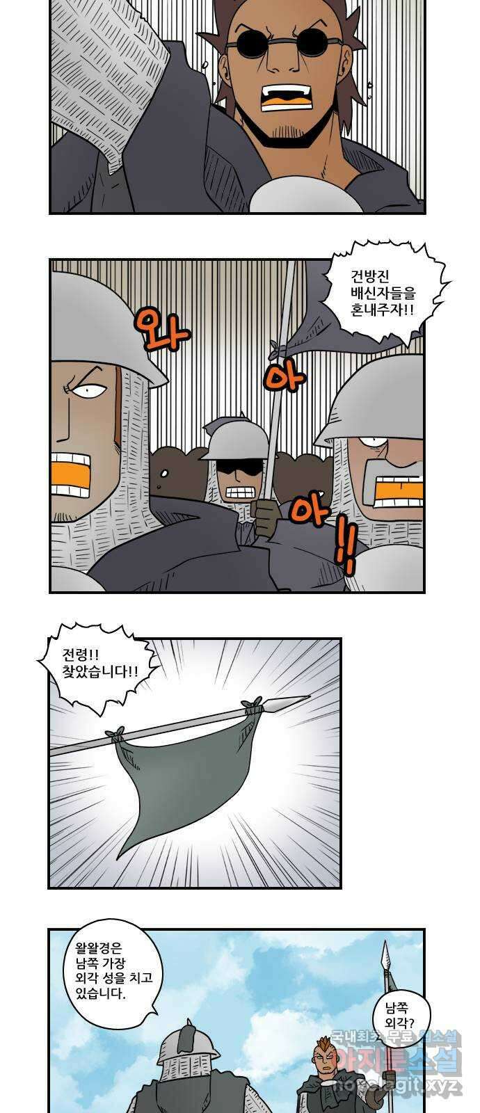히어로메이커 사지 10