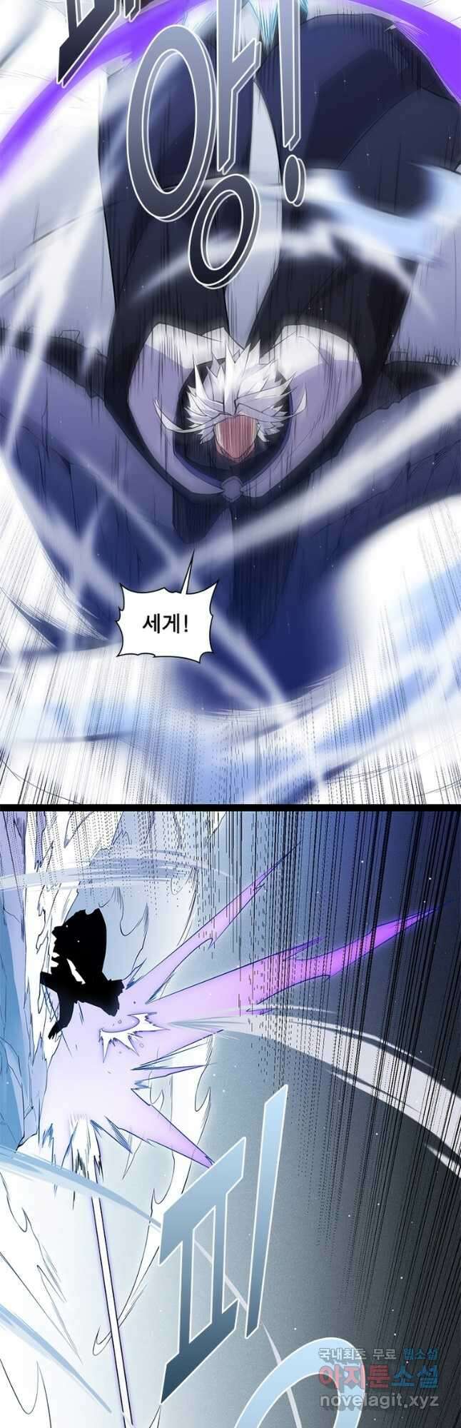어웨이크닝 회귀 플레이어 143화 8