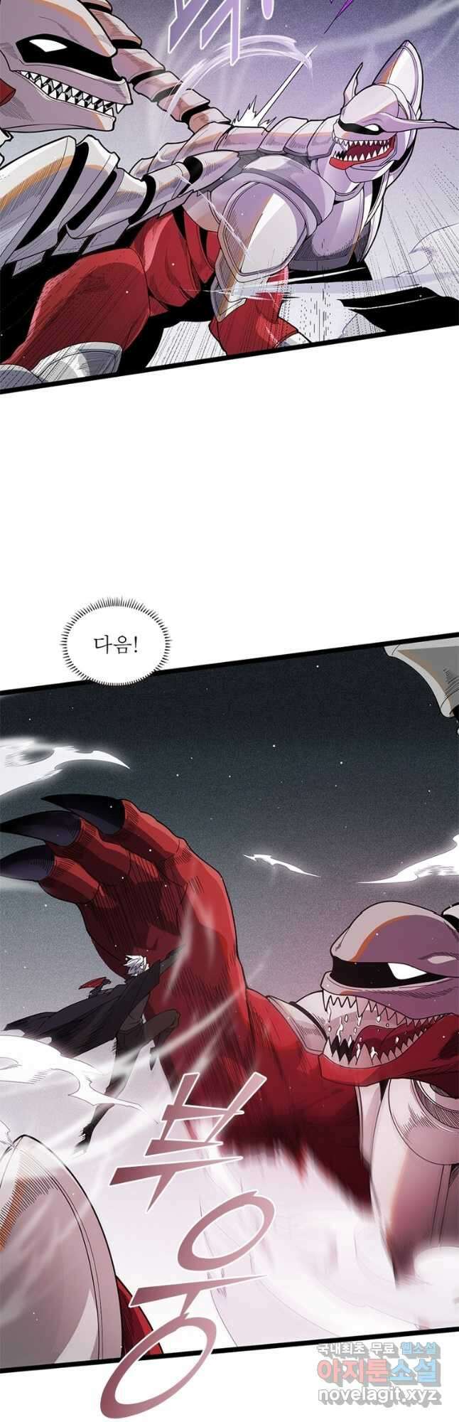 어웨이크닝 회귀 플레이어 143화 12