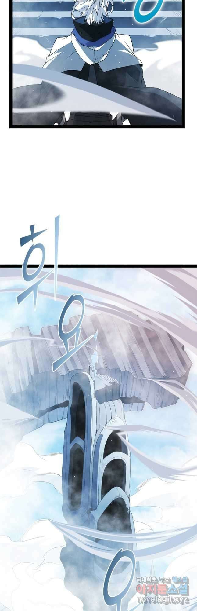 어웨이크닝 회귀 플레이어 143화 41