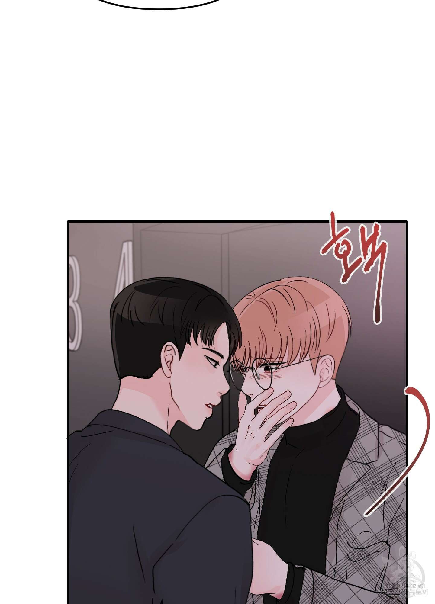 청춘, 예찬 44화 11