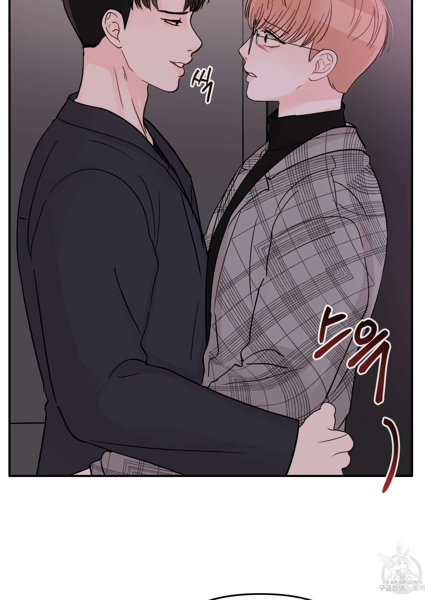 청춘, 예찬 44화 13