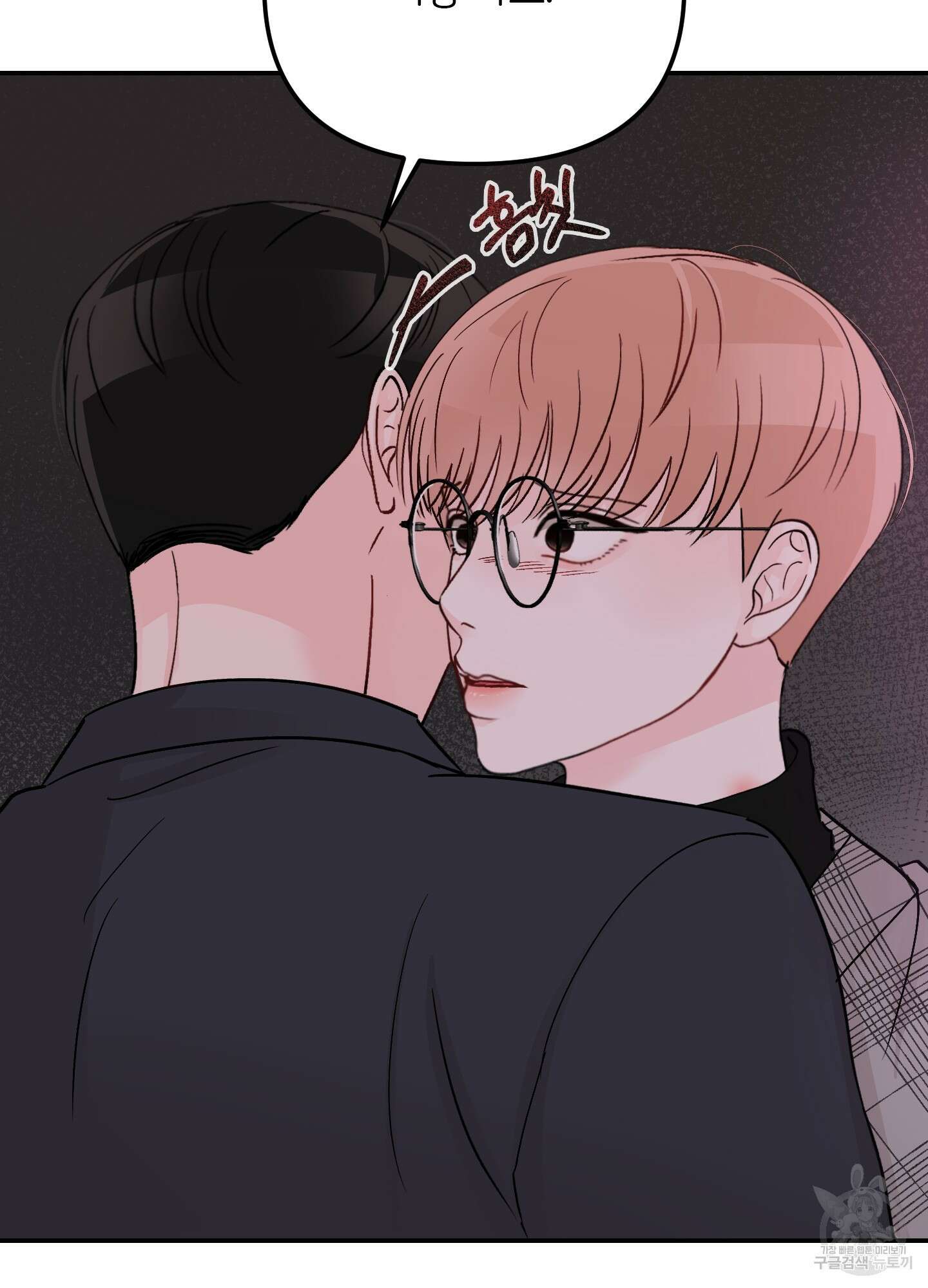 청춘, 예찬 44화 17