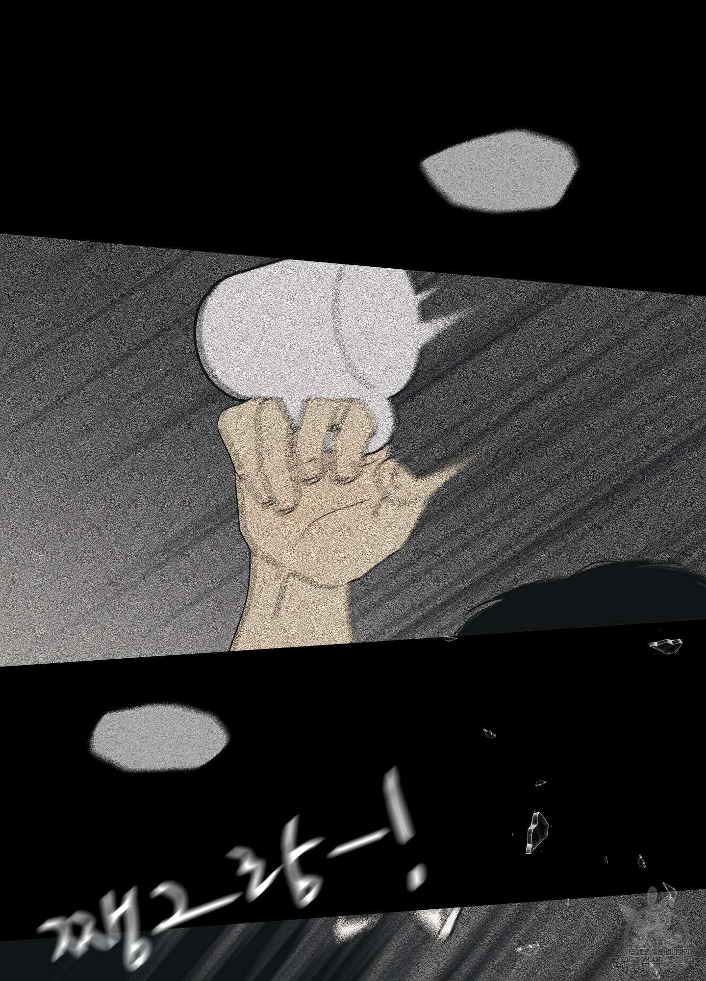 농담이 진담된다 66화 52