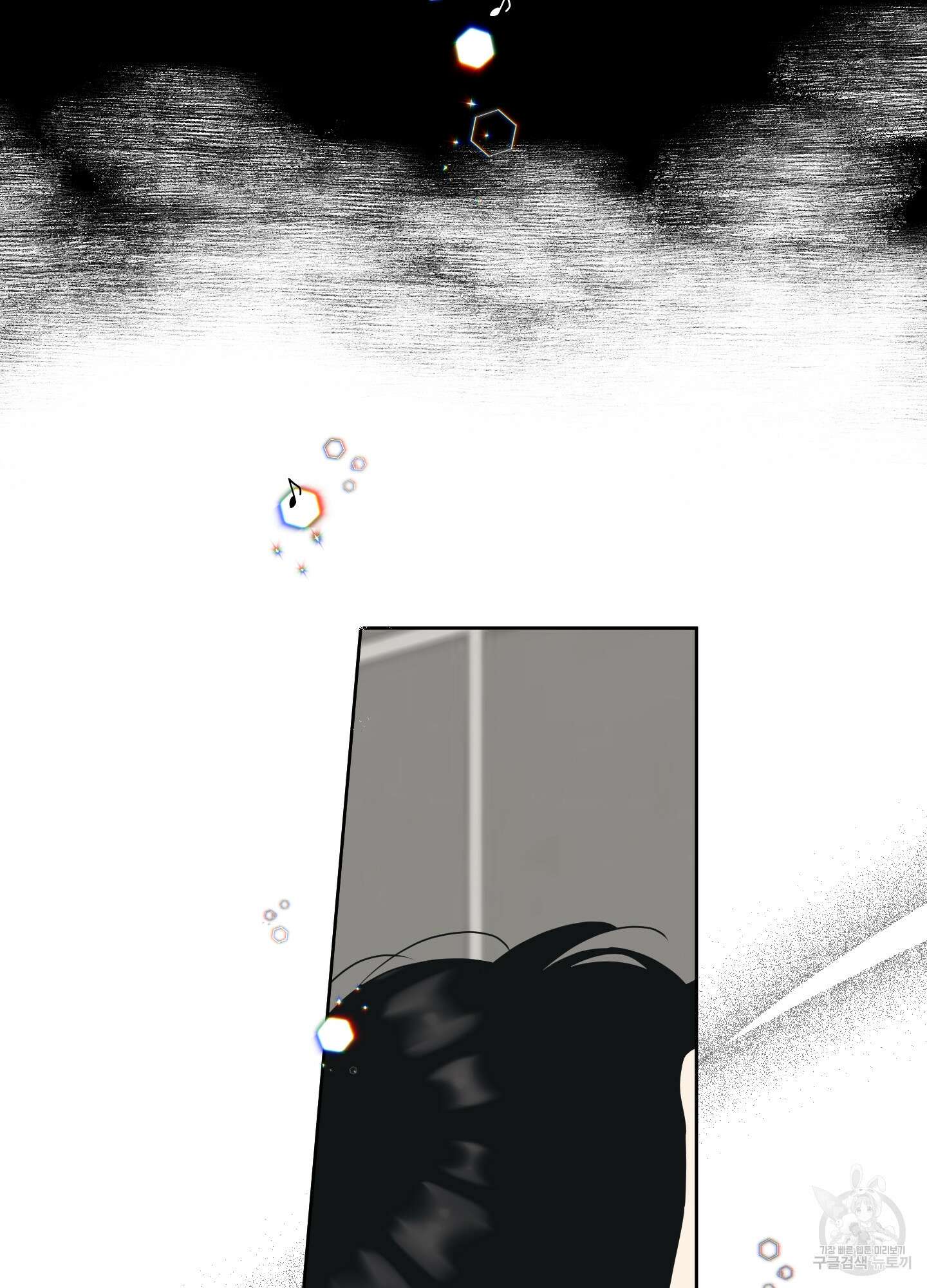 농담이 진담된다 66화 57