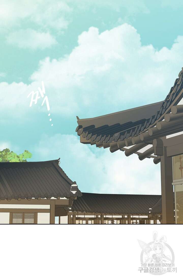 킹스메이커 ~Triple Crown~ 3부 41화 에필로그2(최종화) 2