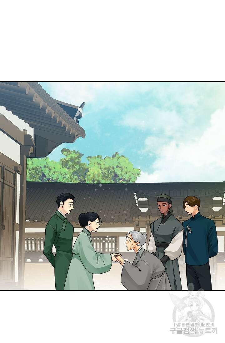 킹스메이커 ~Triple Crown~ 3부 41화 에필로그2(최종화) 3